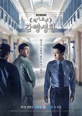闪耀之星 - 地下偶像动漫在线看热播